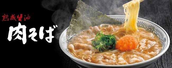 大阪 ラーメン