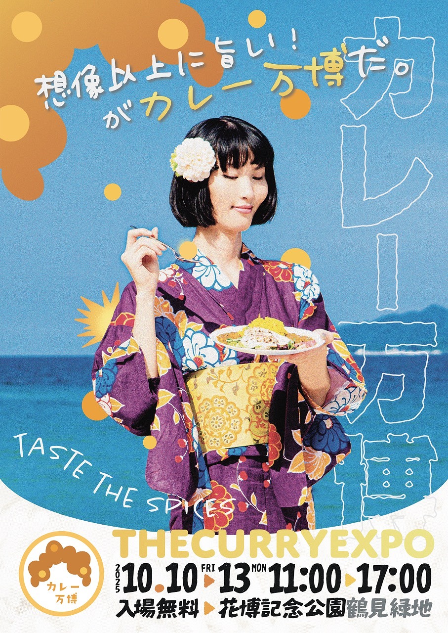 梅田 体験