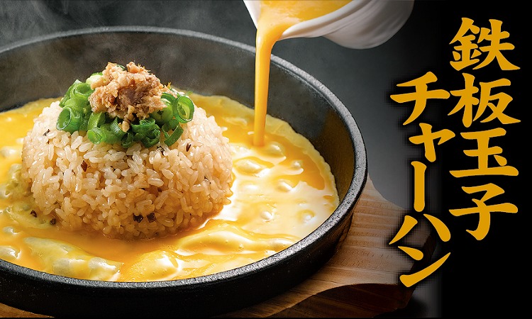 梅田 ラーメン