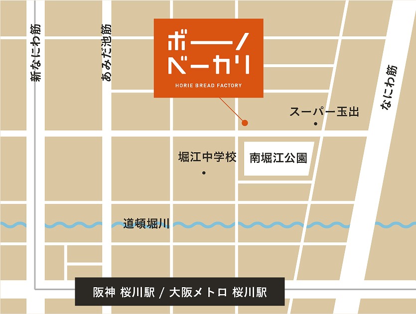 心斎橋 スイーツ