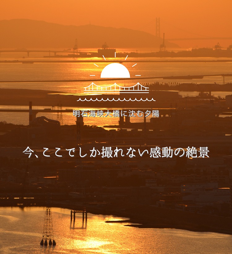 心斎橋 夜景