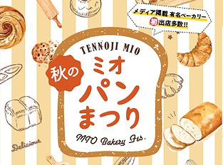 梅田 体験