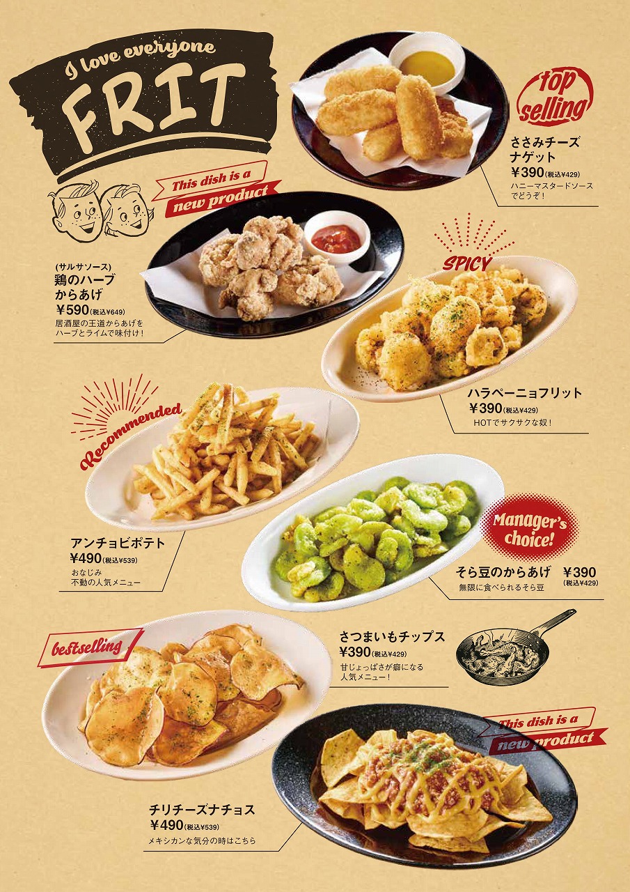 梅田 ディナー