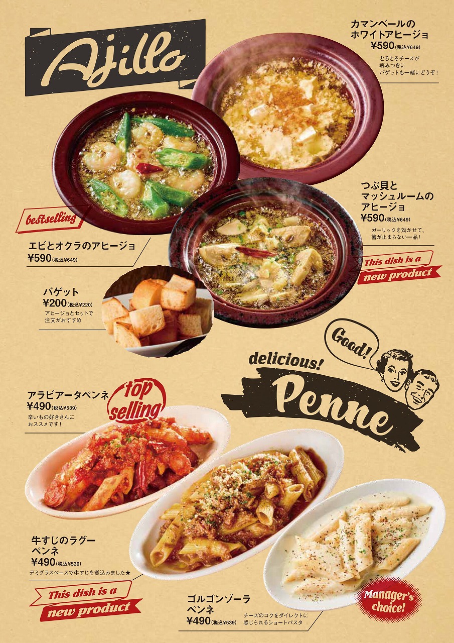 なんば ディナー