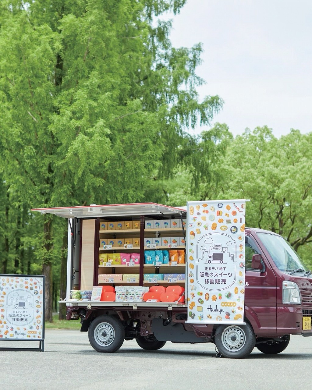 なんば バレンタイン