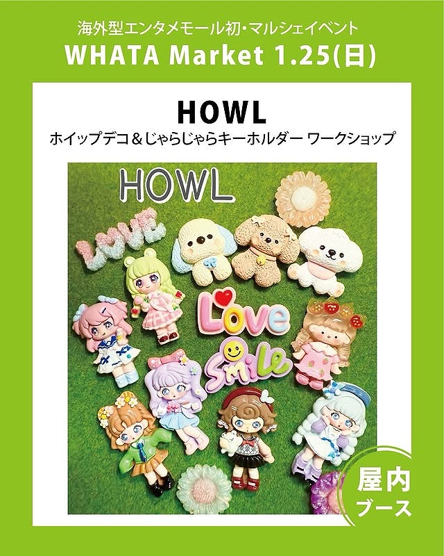 心斎橋 ワークショップ