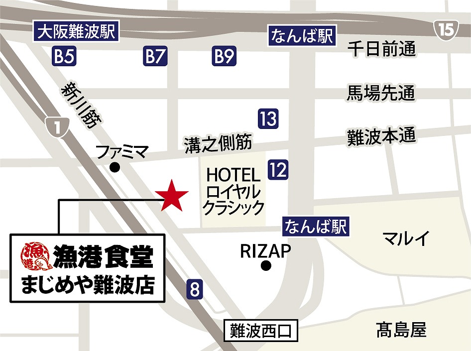 なんば ディナー