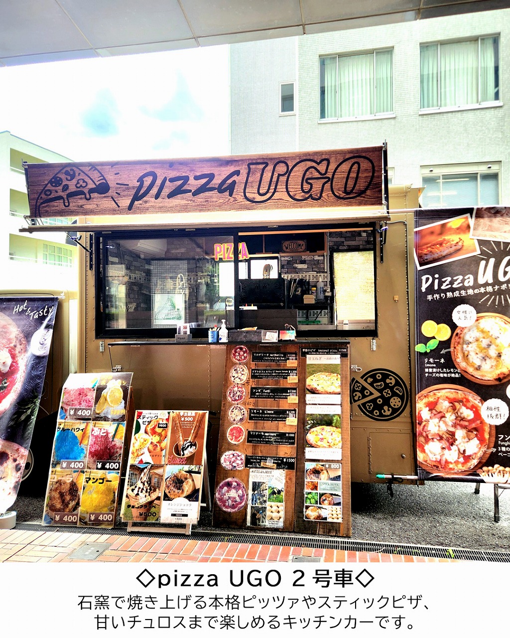 岸和田 バレンタイン