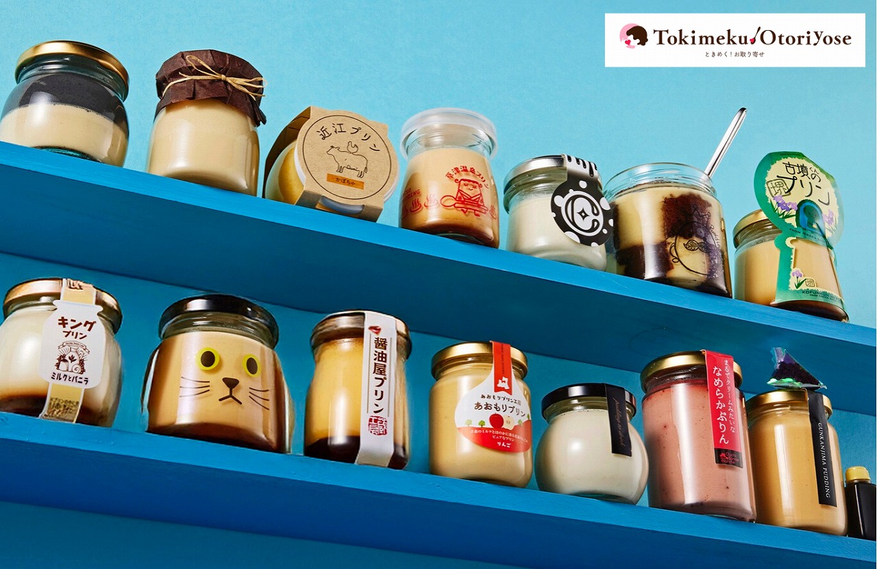 梅田 お取り寄せ