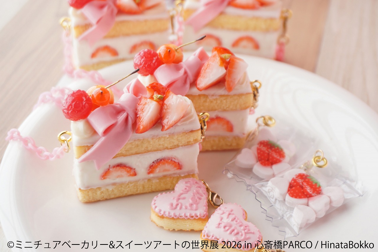 なんば お出かけ