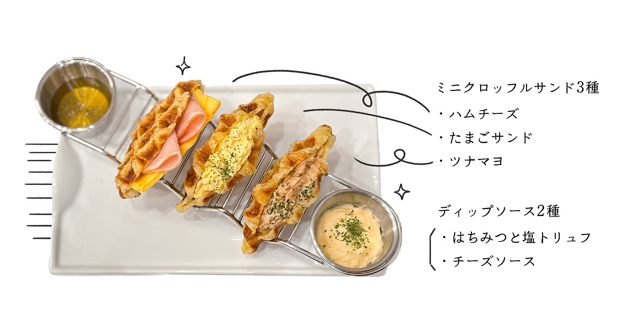 大阪 クロワッサン