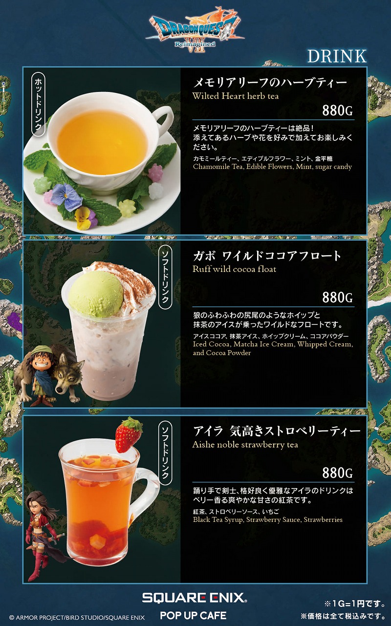 大阪・天王寺に『SQUARE ENIX POP UP CAFE（スクウェア・エニックス