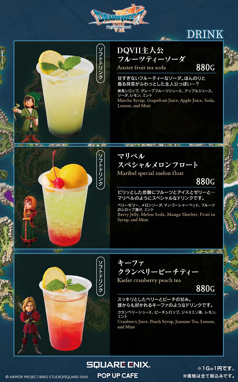 大阪・天王寺に『SQUARE ENIX POP UP CAFE（スクウェア・エニックス