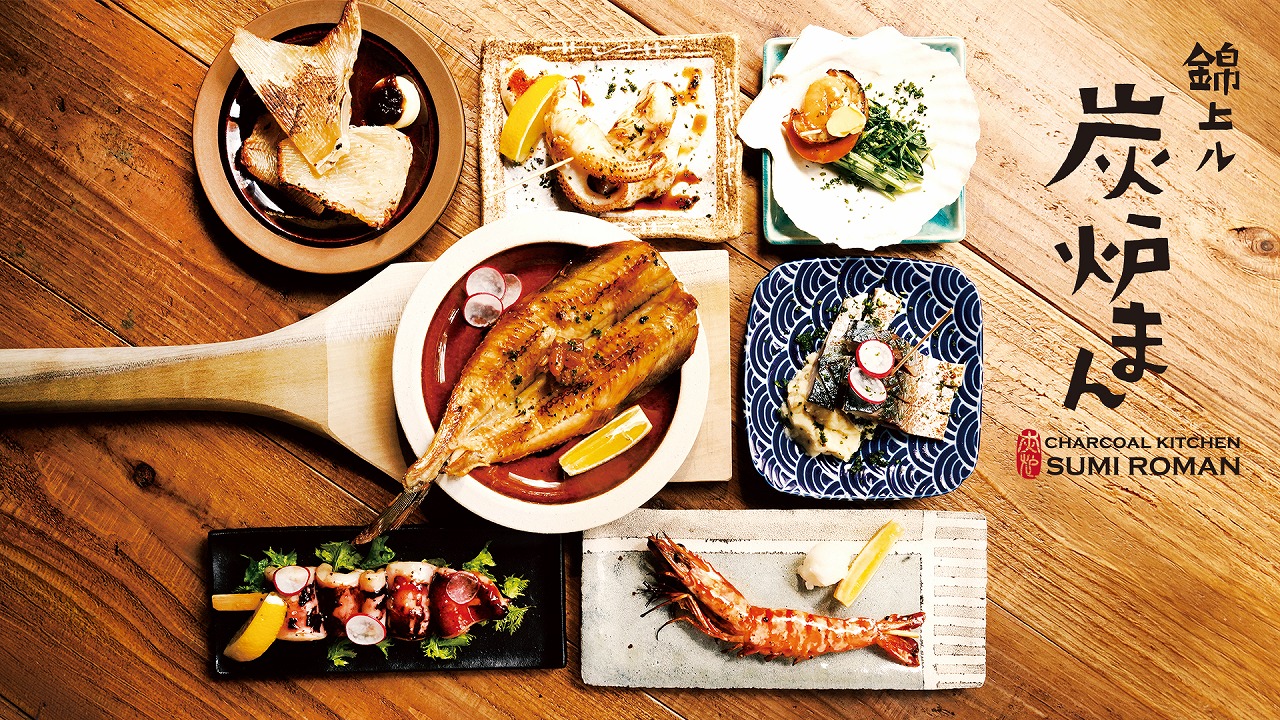 心斎橋 炉ばた焼