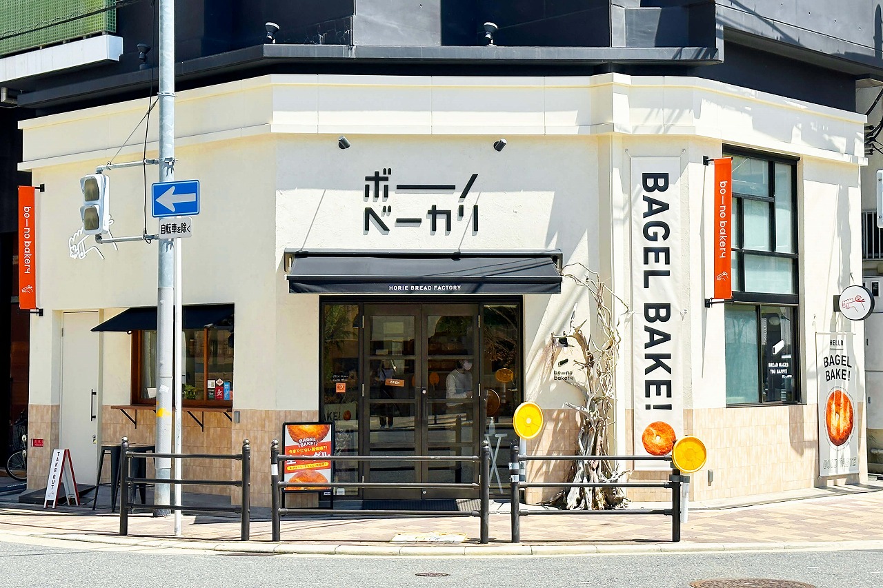 心斎橋 パン