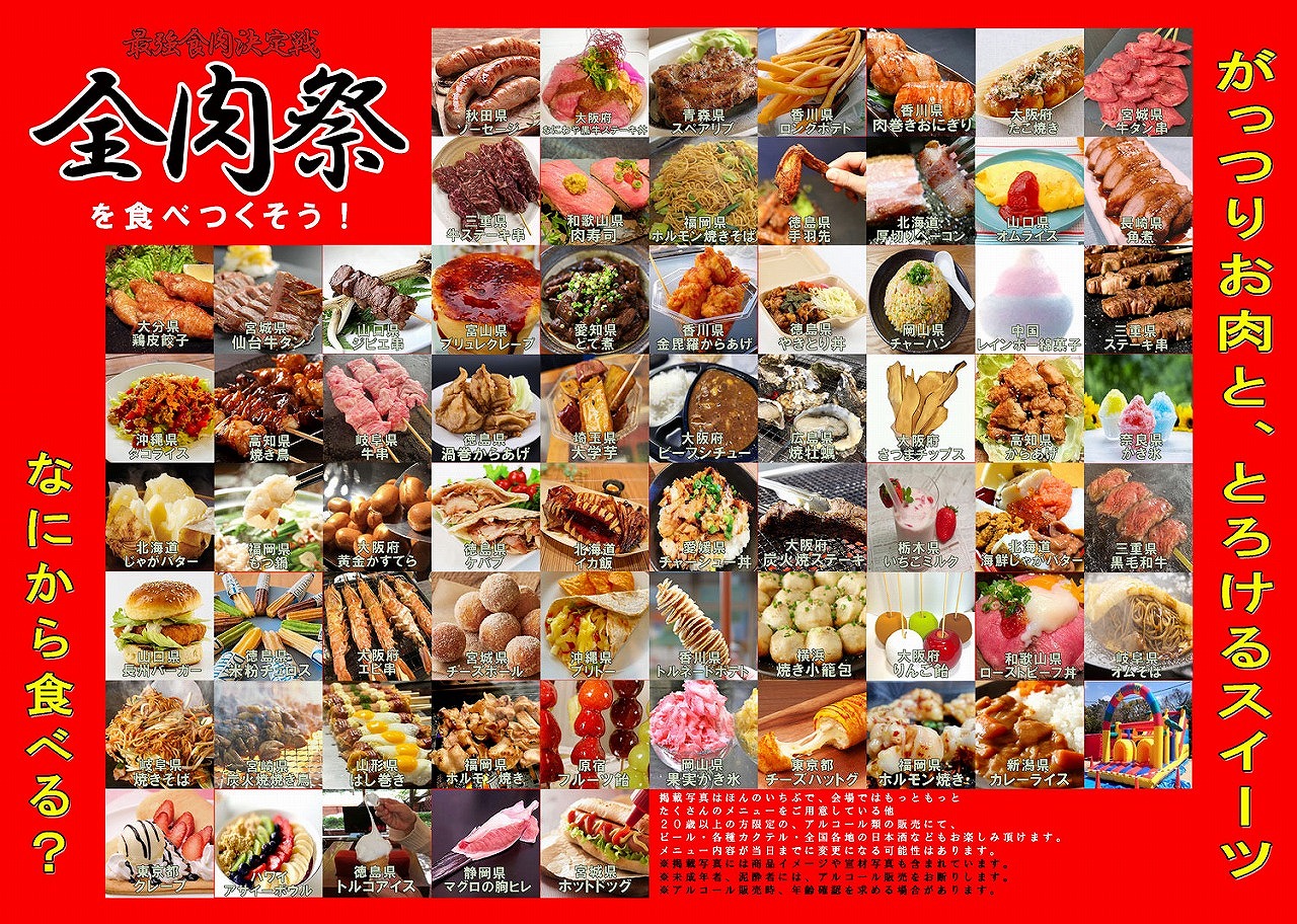 梅田 お出かけ