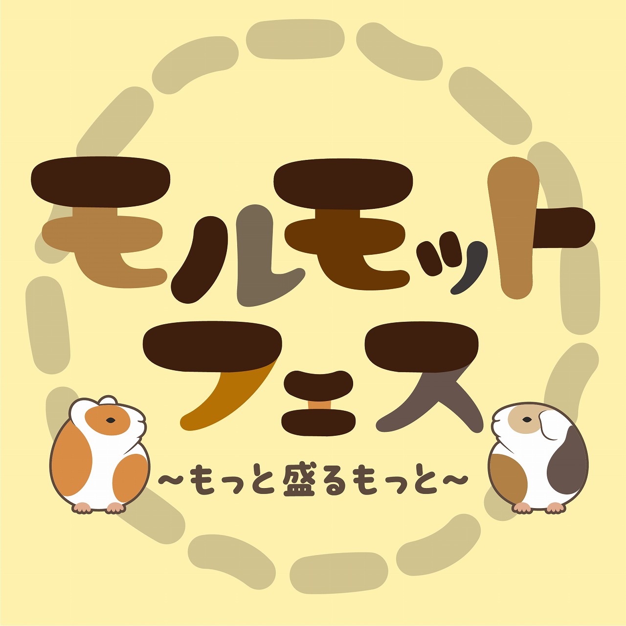 大阪 体験