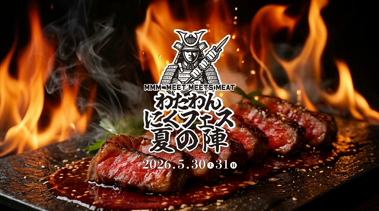 大阪 イベント