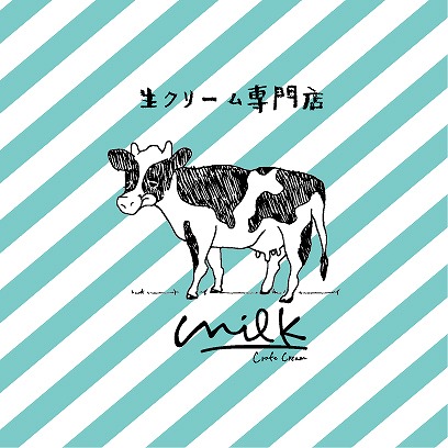 東京 アイス