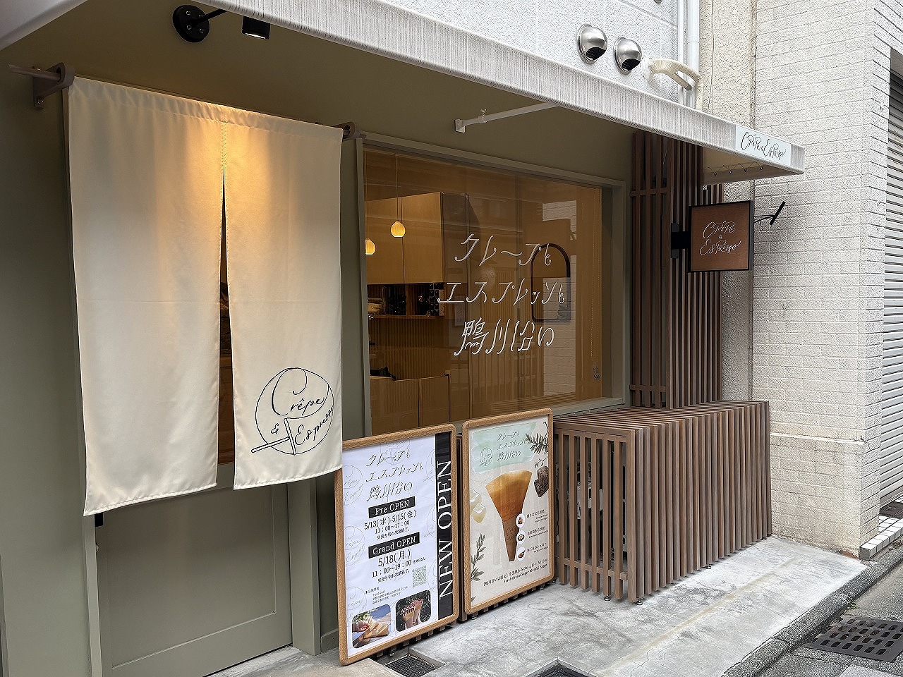 京都 旅行