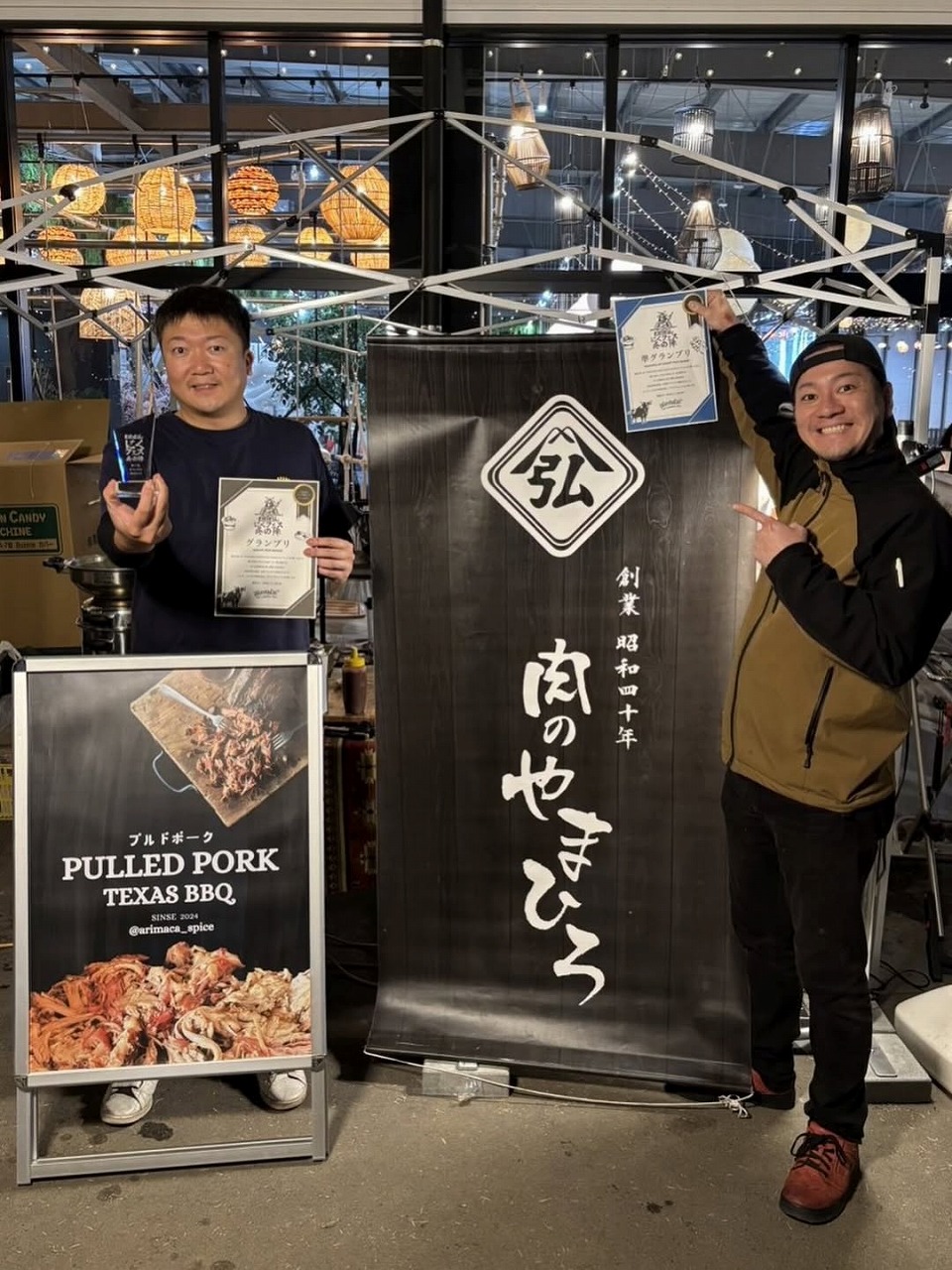 大阪 肉料理