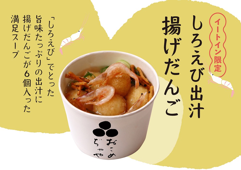 梅田 体験
