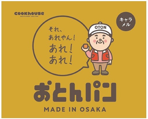 大阪 遊び