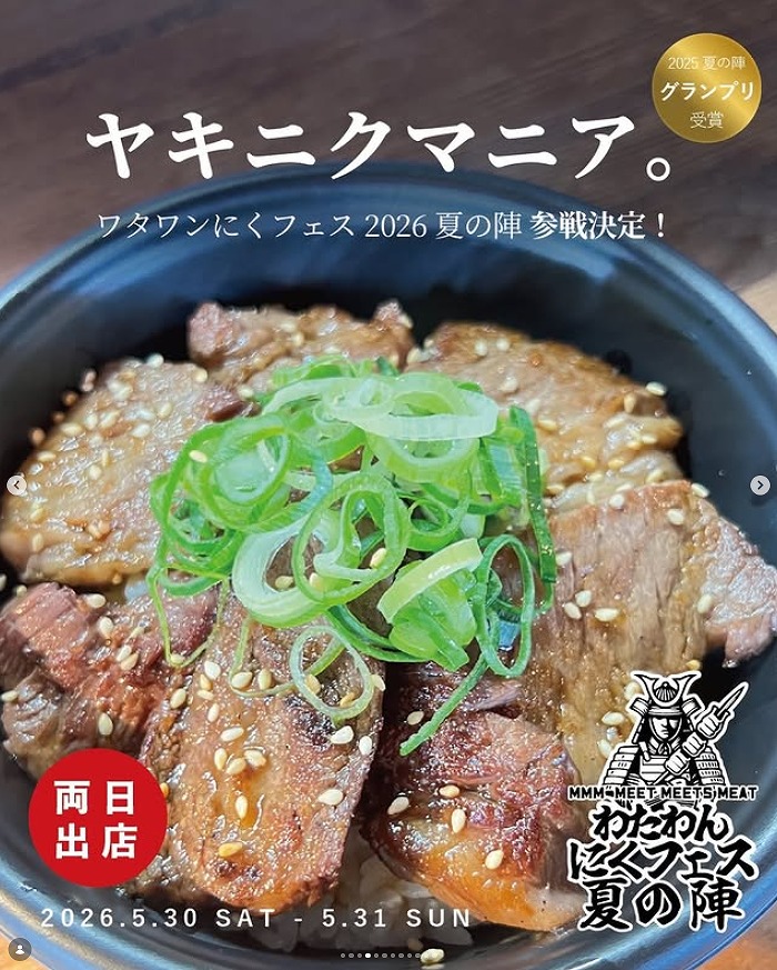 大阪 ランチ