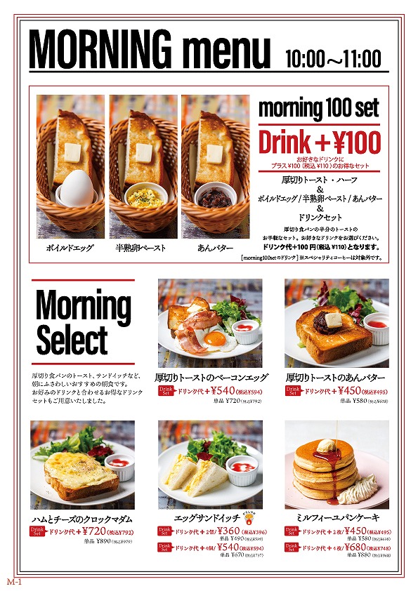 大阪 コーヒー