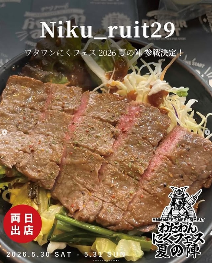 大阪 デート