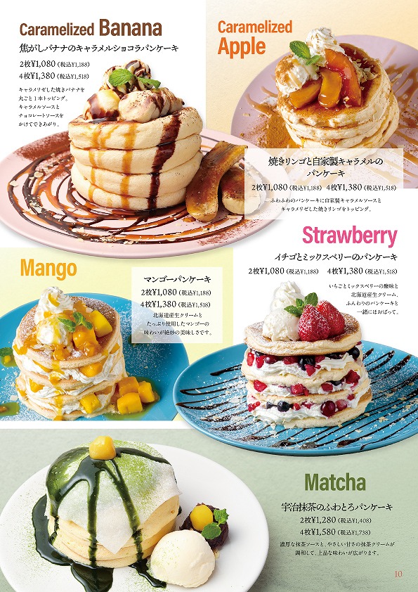 梅田 コーヒー