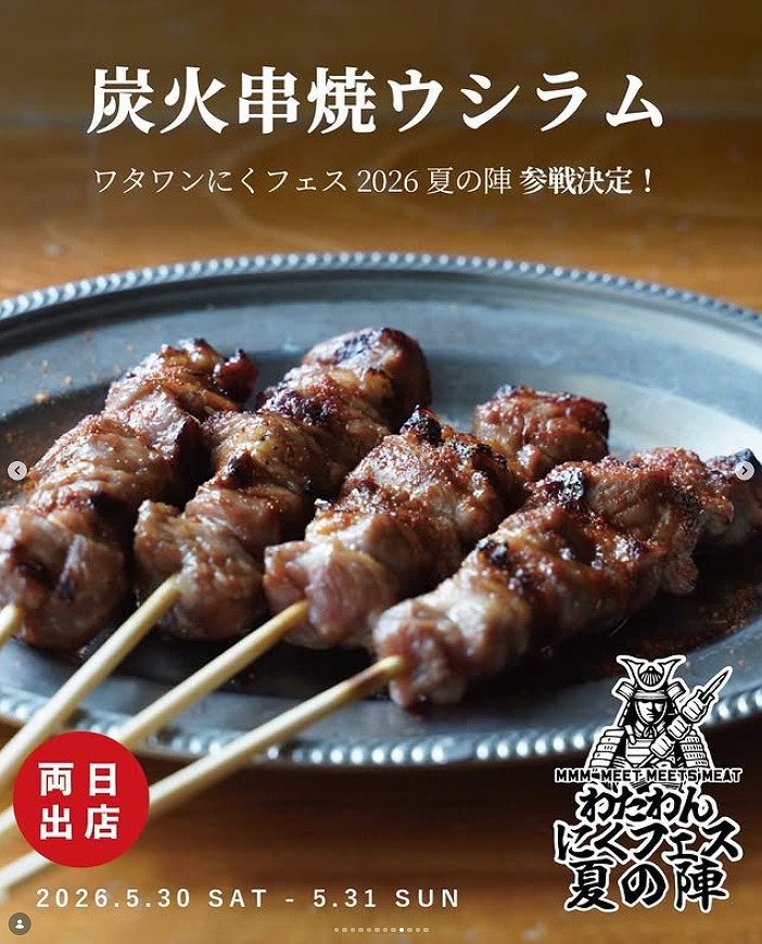 大阪 観光