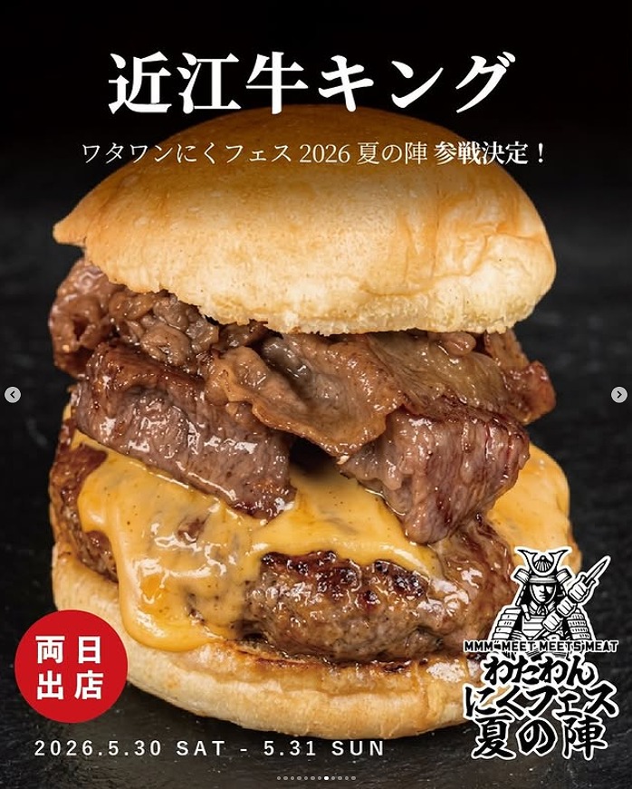 大阪 お出かけ
