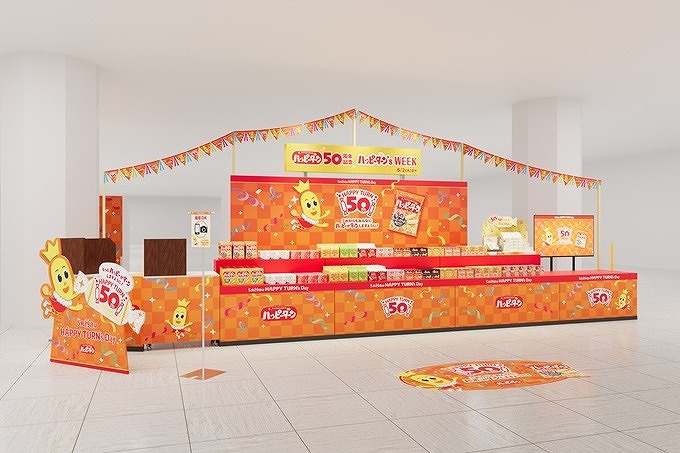 梅田 お菓子