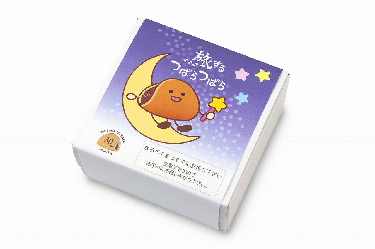 なんば 体験