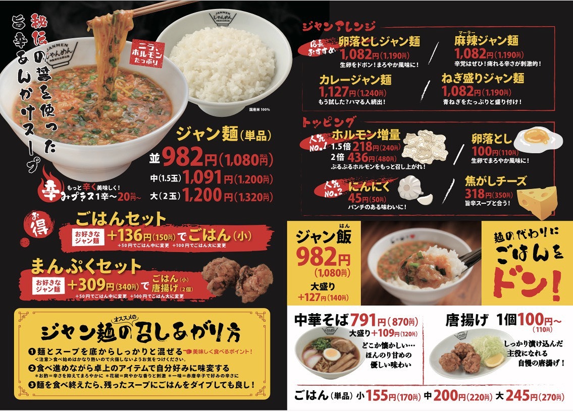 枚方 体験