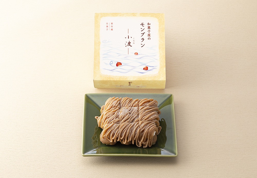 梅田 体験