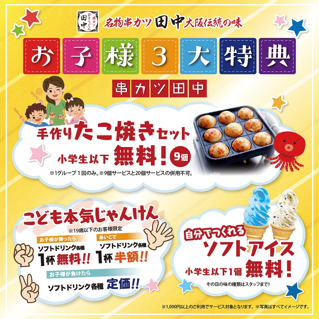 名古屋 休日