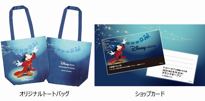 心斎橋 ディズニー