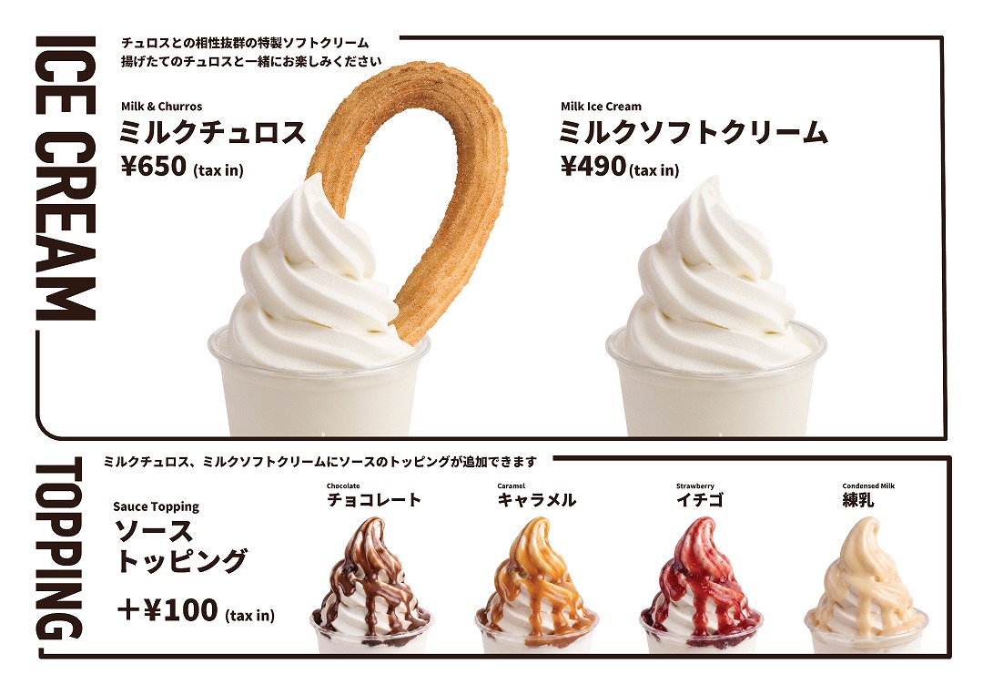 阿佐ヶ谷 スイーツ