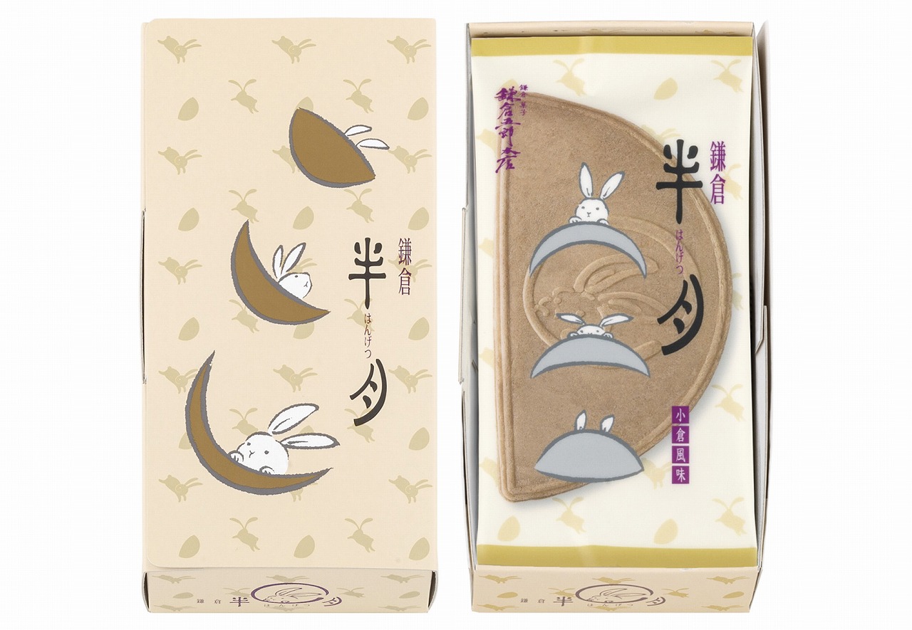 梅田 お土産
