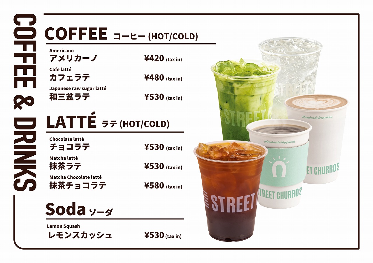 東京 スイーツ