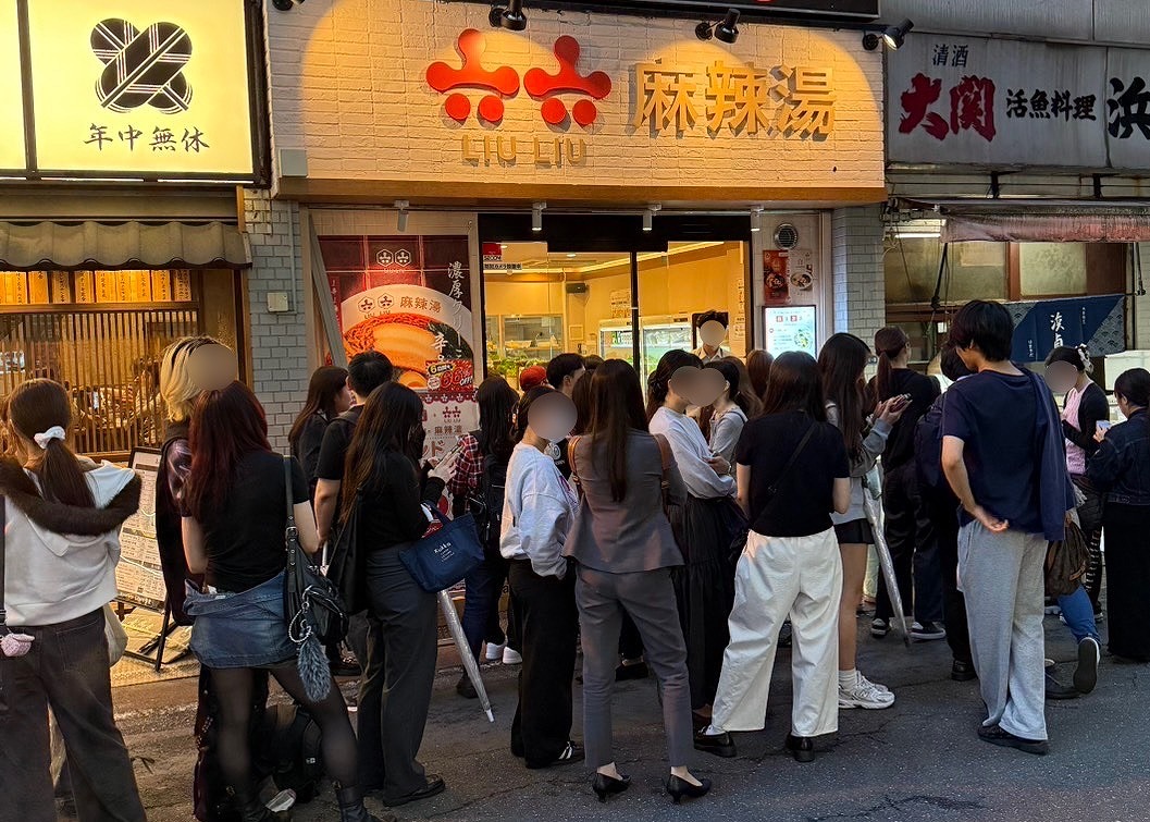 大阪 体験