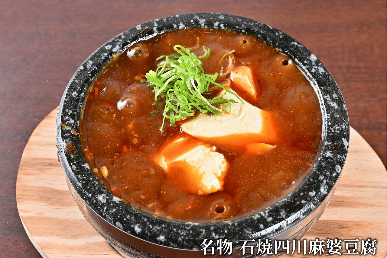 大阪 飲み会