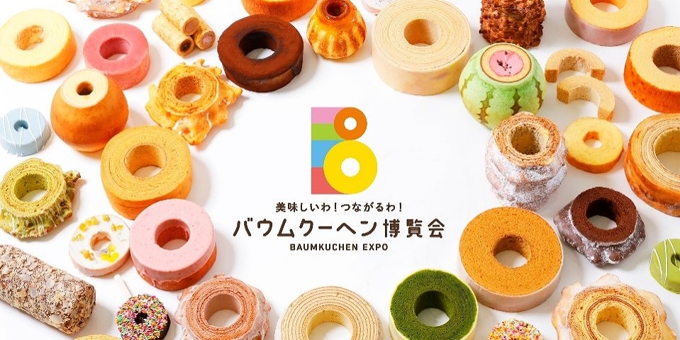 名古屋 スイーツ