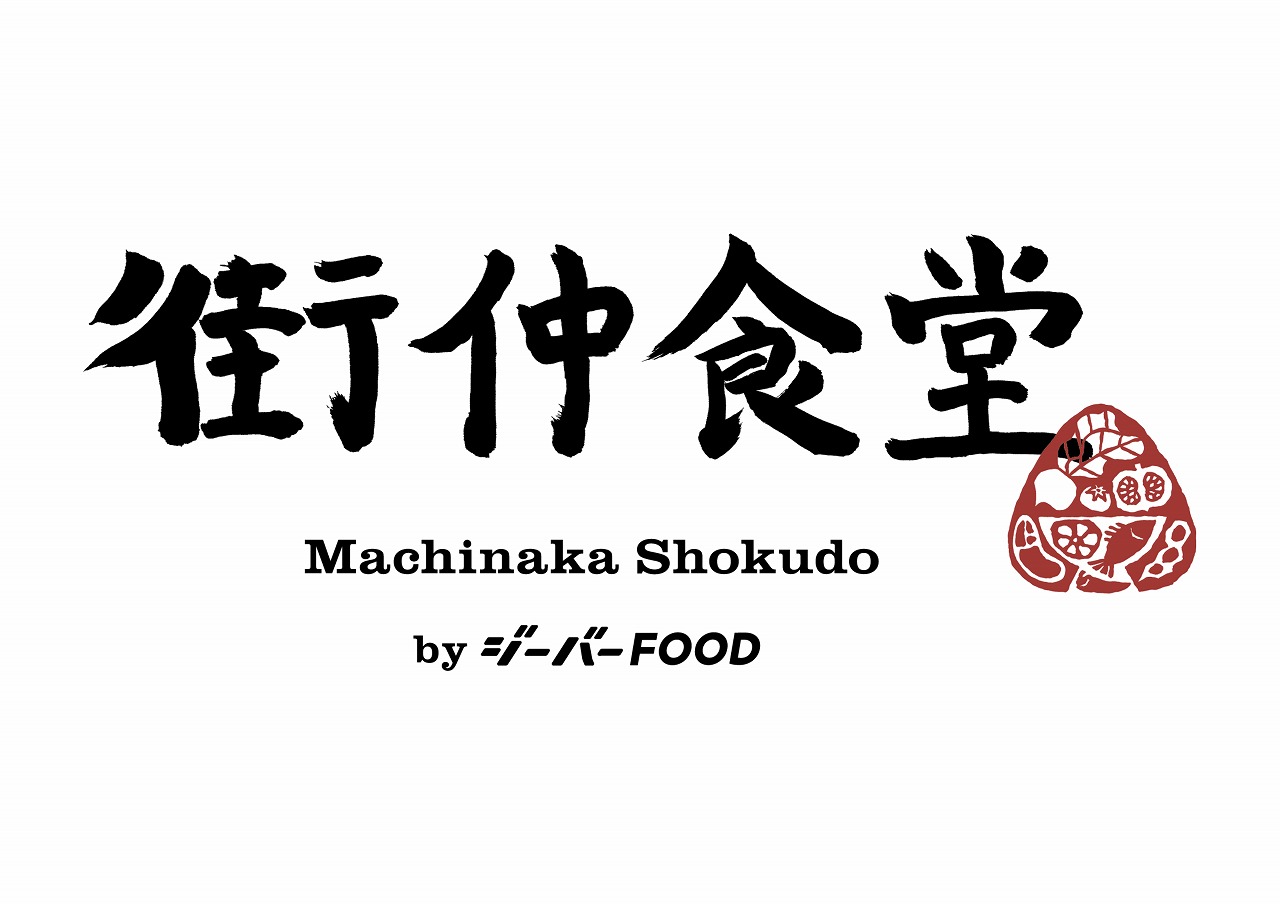 和歌山 体験