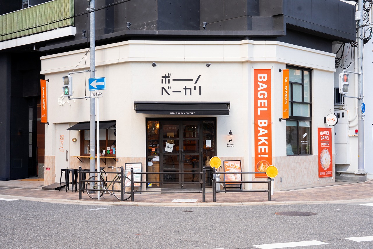大阪 パン