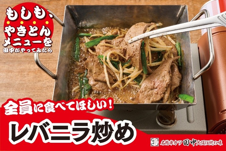 大阪 観光