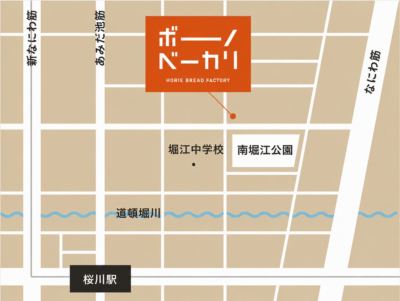 大阪 体験