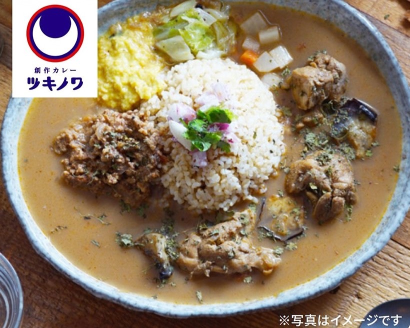 心斎橋 スパイスカレー